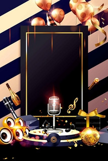 舟山商务ktv，独享音乐空间-嵊泗县ktv预定